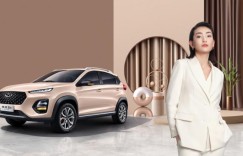 #秀出你的女王范儿，瑞虎3x抖音挑战赛完美收官