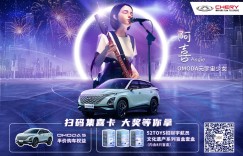 在OMODA元宇宙过新年原来是这样！还在等什么，快来一起当“锦鲤”吧