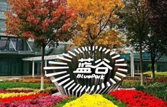 北汽蓝谷业务结构进一步优化 极狐销量增长品牌力初显