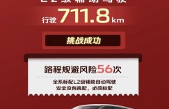 油耗省，动力强，长安UNI-Z官方首测，新蓝鲸动力无惧千里征途