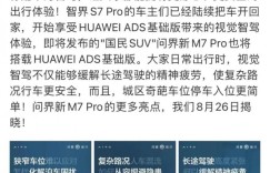 谁才是“智能驾驶王者”？懂车帝夏测结果给出答案