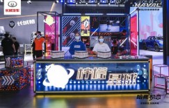 广州车展前瞻，哈弗初恋火出圈的背后