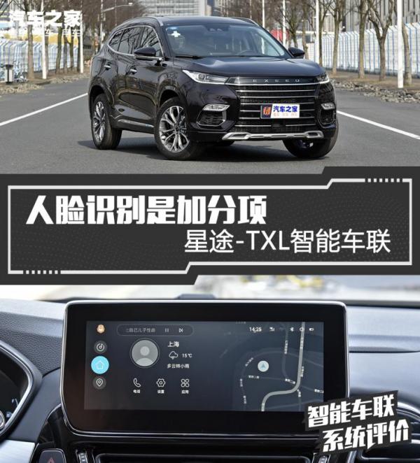 汽车之家