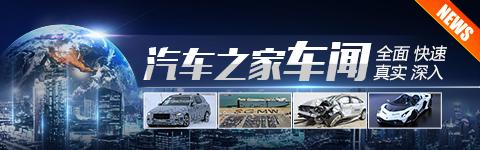 或为142.48万元 疑似奔驰G 350售价曝光 本站 或为142.48万元 疑似奔驰G 350售价曝光 本站