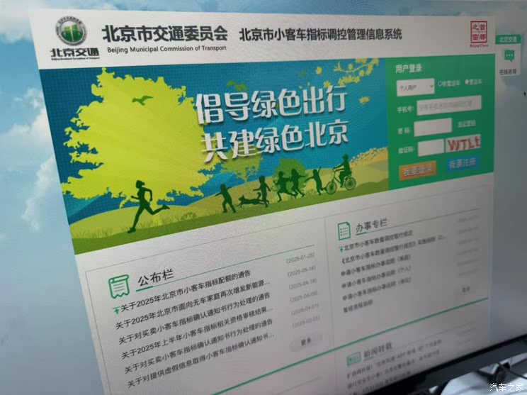 本站